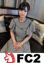 【初撮り／美巨乳】恥じらいを隠すクールな表情。身体は正直そのもの。揺れるＥカップ美乳＆強烈なマンコの締め付け。僕だけに撮らせてくれた淫らな姿。