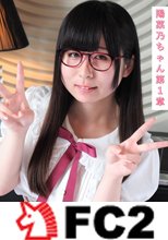 265_【本物！アキバ系超ミニ〇り美〇女】メイドカフェ店員♪実はエッチなことに興味津々！ちっちゃい身体で絶叫痙攣アクメ！お尻の開発もチャレンジ♪145cm19歳陽菜乃ちゃん第1章【海外版】