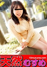 愛がいっぱい、Iカップ！もちもち白肌爆乳娘にドッキリを！