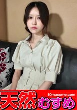 すっぴん素人 ～素顔のままでも綺麗な極細スレンダー娘～