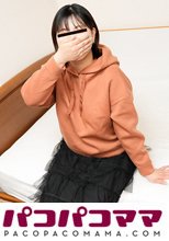 満たされない私を満たしてください！