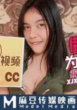 街訪情侶我的女友很有潛力