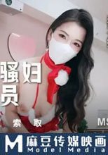 聖誕節寂寞騷婦勾引外賣員 吸睛騷穴瘋狂索取