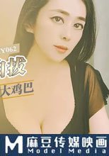 風騷繼母臣服兒子的大雞巴