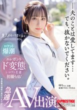 東京わかづま日和 ＃04