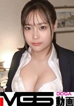 マジ軟派、初撮。 2095 【爆乳は一見にしかず】【ゆるふわパイズリは僥倖】【恥ずかしすぎてウブ逝き絶頂】新宿をぶらつく仕事帰りの新卒ちゃんをナンパ！スーツの下に隠された発育が良過ぎる爆乳はまさにおっぱいの申し子！！想定外の乳の揺れ！ウブなリアクションもいちいちエロカワイくてたまらん！もうシコシコが止められない！！