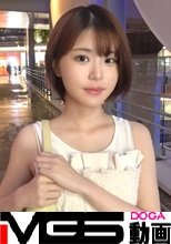 142cmのミニマム現役女子大生が参戦！チャームポイントのショ―トカットが似合いすぎ！性欲が溜まり過ぎてダンスで鍛えた腰振りが止まらない！身長が低い子は性欲が強いってマジなんですね！ 【初撮り】ネットでAV応募→AV体験撮影 2253