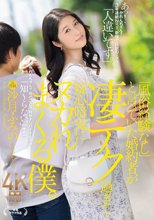 「風俗経験なし」と言っていた婚約者が凄テク過ぎて疑心暗鬼にヌカれまくる僕。 沙月ふみの