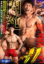 CLIMAX XI