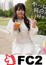 【顔出し】類を見ない圧倒的イモウト感、黒ずみ一つ無い奇跡的な陰部は俵締めの名器。。。純白のカラダを黒い巨根で汚します。