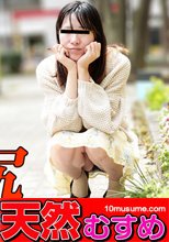 ガッ尻 ~マジメで静かそうなのに、アナルセックスがしたい変態娘~