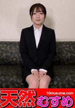 ちっちゃ可愛い就職活動女子大生に生中出し面接