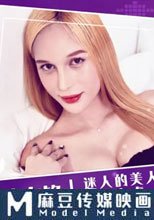 俄羅斯大洋馬白虎騷穴肥臀後入