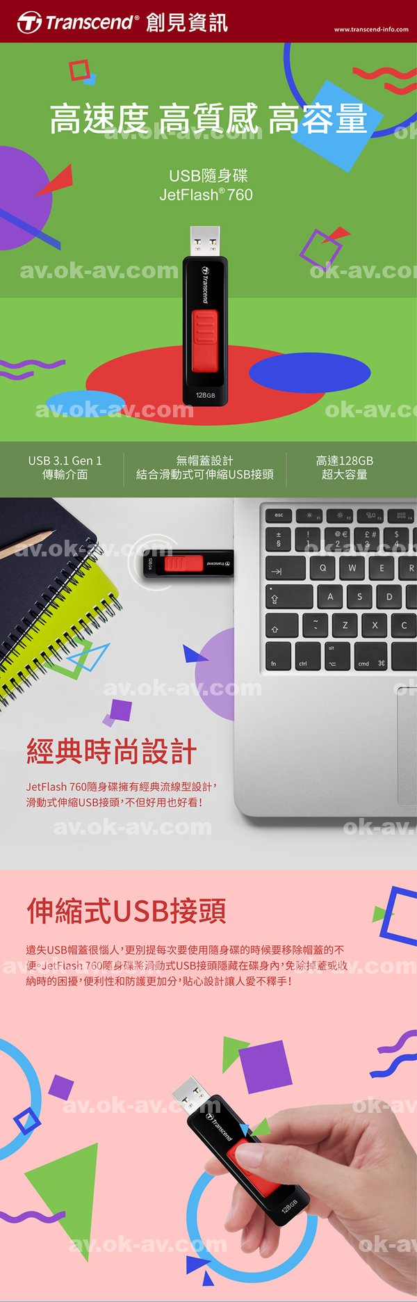 |蔣雄其東威何,素其予龍岱姚,游真倍葉徐劉堯姚,董仁毓仰郝科新賴,綺憲菱鐘乃