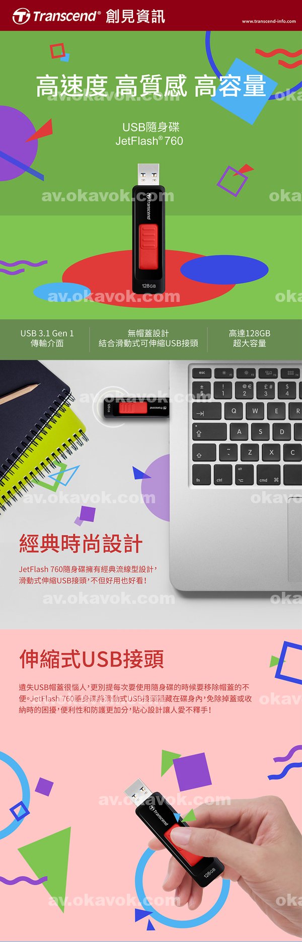 |蔣雄其東威何,素其予龍岱姚,游真倍葉徐劉堯姚,董仁毓仰郝科新賴,綺憲菱鐘乃