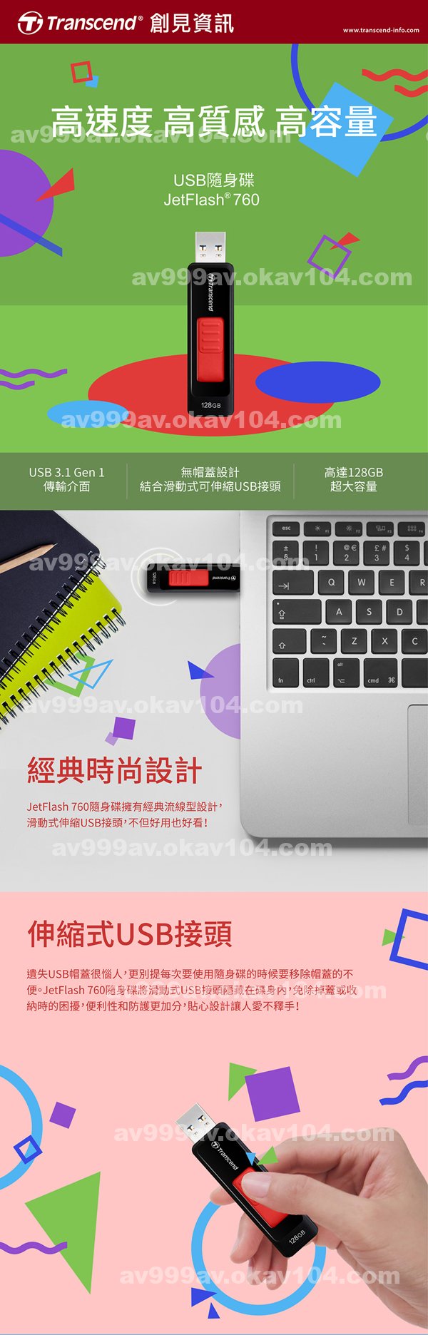 |蔣雄其東威何,素其予龍岱姚,游真倍葉徐劉堯姚,董仁毓仰郝科新賴,綺憲菱鐘乃