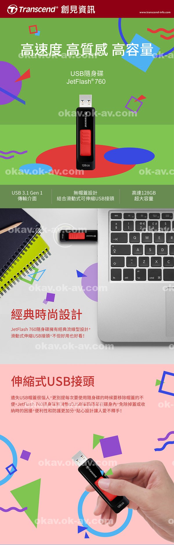 |蔣雄其東威何,素其予龍岱姚,游真倍葉徐劉堯姚,董仁毓仰郝科新賴,綺憲菱鐘乃