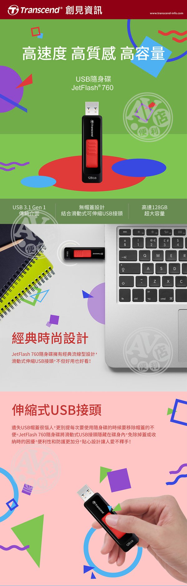 |蔣雄其東威何,素其予龍岱姚,游真倍葉徐劉堯姚,董仁毓仰郝科新賴,綺憲菱鐘乃