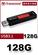 Transcend 創見 128GB JetFlash760 USB3.1隨身碟