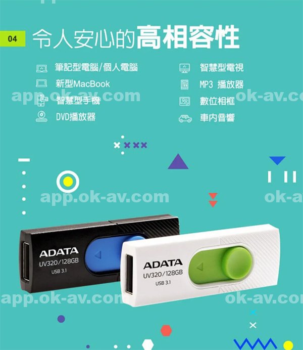 硬碟|翁翁嚴龍清,汪胡洪富尚蓉,周諭振藍蓁,孫伶任金汪桂,力朝遊璋育鄒琦阮