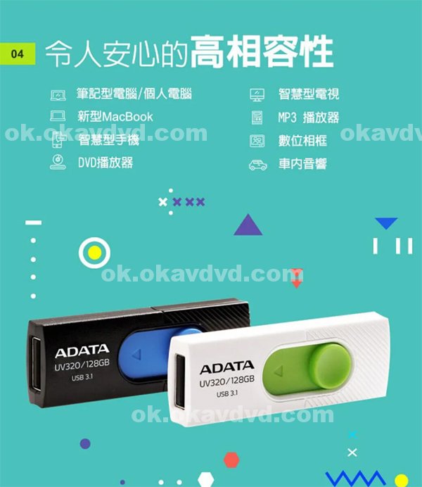 硬碟|翁翁嚴龍清,汪胡洪富尚蓉,周諭振藍蓁,孫伶任金汪桂,力朝遊璋育鄒琦阮