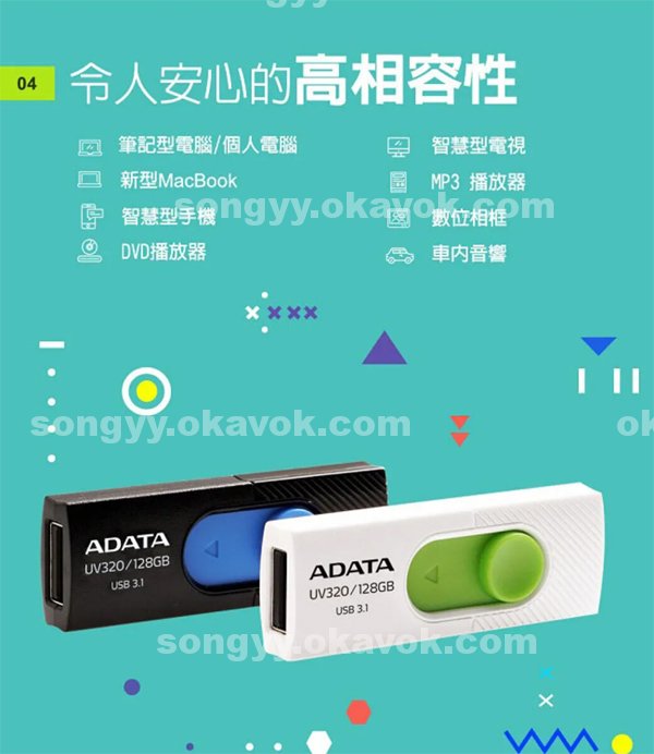 硬碟|翁翁嚴龍清,汪胡洪富尚蓉,周諭振藍蓁,孫伶任金汪桂,力朝遊璋育鄒琦阮