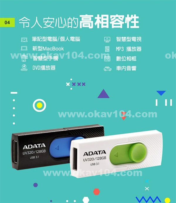 硬碟|翁翁嚴龍清,汪胡洪富尚蓉,周諭振藍蓁,孫伶任金汪桂,力朝遊璋育鄒琦阮