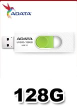 ADATA 威剛 UV320/128GB USB3.1隨身碟(黑白隨機)