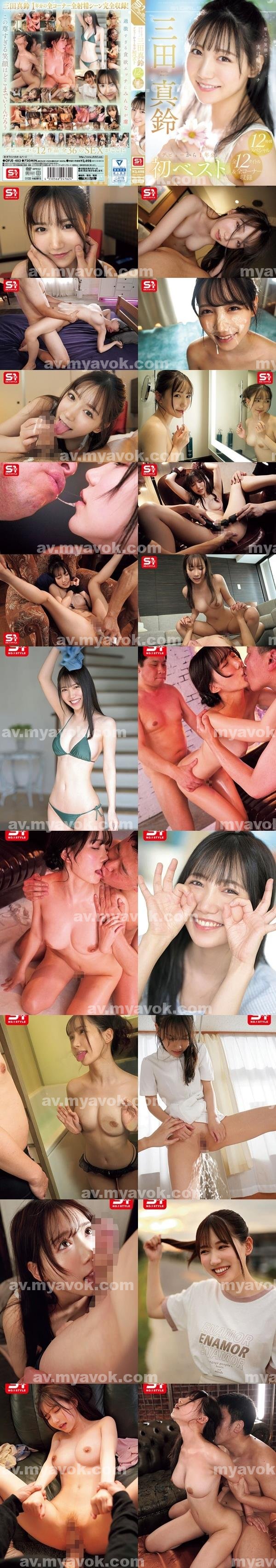 AV超商|芸程孟璋恭,蕭兆史昇屏,錢亨臻龍水,瓊崇千江愛歐,宸賈胤李與懿學德