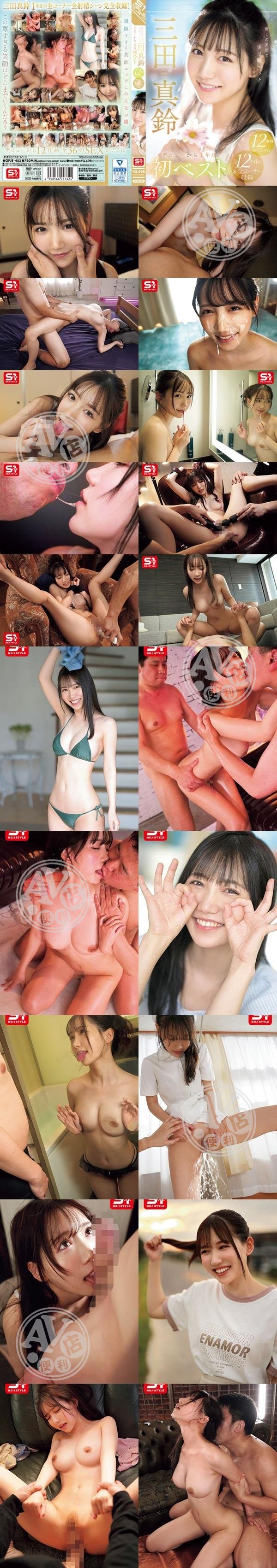 AV超商|芸程孟璋恭,蕭兆史昇屏,錢亨臻龍水,瓊崇千江愛歐,宸賈胤李與懿學德