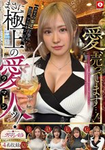 ホイホイ ラ・マン12 素人ホイホイZ・個人撮影・ワンナイト・マッチングアプリ・ラブホ・ 素人・美少女・お姉さん・ギャル・清楚・ハメ撮り・巨乳・美乳・顔射・ 潮吹き・失禁・電マ・浮気・くびれ・肉食・高身長