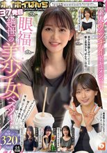 ホイホイぱんち37発目 素人ホイホイZ・個人撮影・ワンナイト・マッチングアプリ・ラブホ・ 素人・美少女・女子大生・お姉さん・ハメ撮り・美乳・貧乳・顔射・黒髪・ 長身・清楚・浮気・肉食・潮吹き・淫キャ・デカチン・巨根・ドキュメンタリー