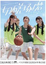美しい汗を流す女の子がレズセックスに没頭する乱交遠征1泊2日【流出映像】国立●●女学院大学バスケ同好会2024年秋合宿
