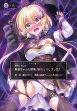 勇者ちゃんの冒険は終わってしまった！ 第一話 夢か幻か！ 無敵の勇者ちゃんに迫る魔の手