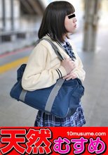 狙われた食べごろ制服娘