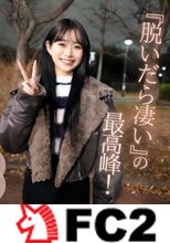 【初取り】【短期公開】たまらない美女降臨。圧倒的な顔面偏差値と鍛え上げられた美裸体のエロさは想像を絶します。堪らず2射精。