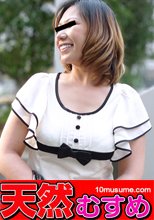 ナンパSEXの成功例 ~褒めまくったらヤラせてくれるのか？説~