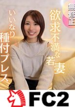 【初撮り】【顔出し】美人妻好き集合。エロさ絶対保証。久しぶりの他人棒で溜め込んだ性欲を爆発!!口内中出し2射精