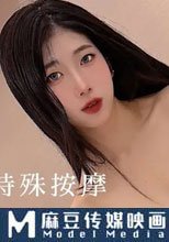 櫻花妹性愛實錄EP29 特殊按摩服務