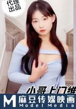 小哥上門維修熱水器結果成人業主的炮友 不僅幫我口爆舔蛋還讓我射在她的嘴裡
