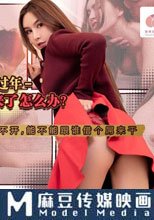 淫蕩女回家過年