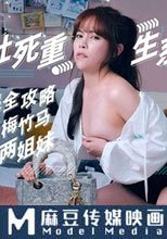 社死重生系統（下）