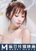 逃婚新娘身穿潔白婚紗與前男友激情