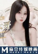 性感女主播被榜一大哥強上