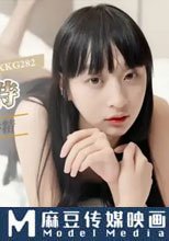 清純秘書為錢私下服侍老闆