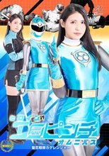 ヒロインエロピンチオムニバス 聖忍戦隊カゲレンジャー 橘京花
