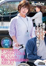 「ホントはダメなんだけど…特別ですよ。これっきりですからね」来てくれる度にこっそりヌイてくれる優しくてエロい天使の訪問看護師が実在した！