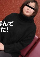 レンタル奥様を呼んで触ってヤッてみた！ - 古沢恵子