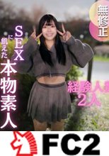 【初撮り】【顔出し】男っ気の無いSEXに飢えたホルスタイン素人。 22歳にして経験人数は2人。独学で学んだバキュームフェラに爆射、その後も大量ドロドロ中出し。