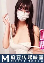 極品美腿女老師幫學生解決生理需求